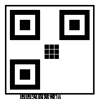 蜜桃商务微信二维码